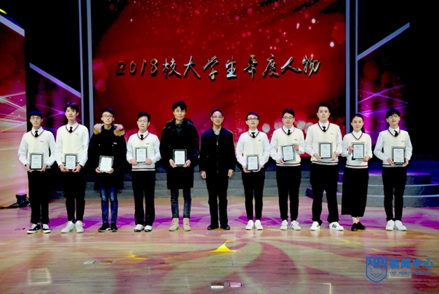 7表彰校大学生年度人物.JPG 7表彰校大学生年度人物.JPG