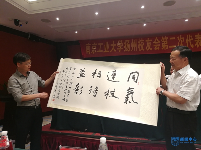 江阴校友会赠送书法作�?.jpg