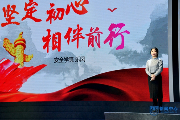 6辅导员年度人物乐凤作主题演讲.JPG 6辅导员年度人物乐凤作主题演讲.JPG