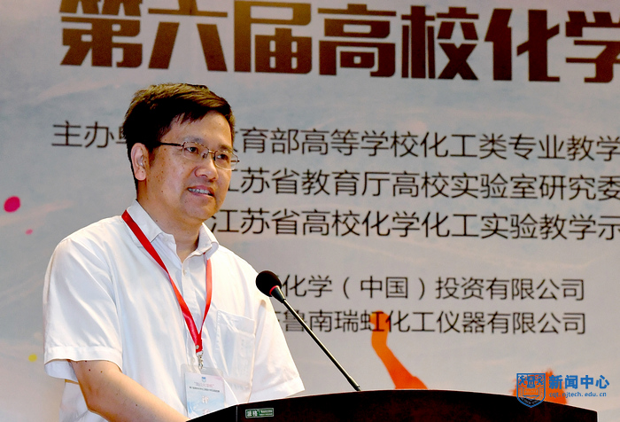 5beat365化工学院院长范益群主持开幕式.jpg