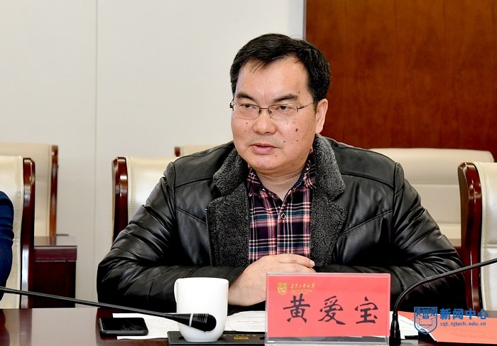 6马克思主义学院院长黄爱宝发言.jpg