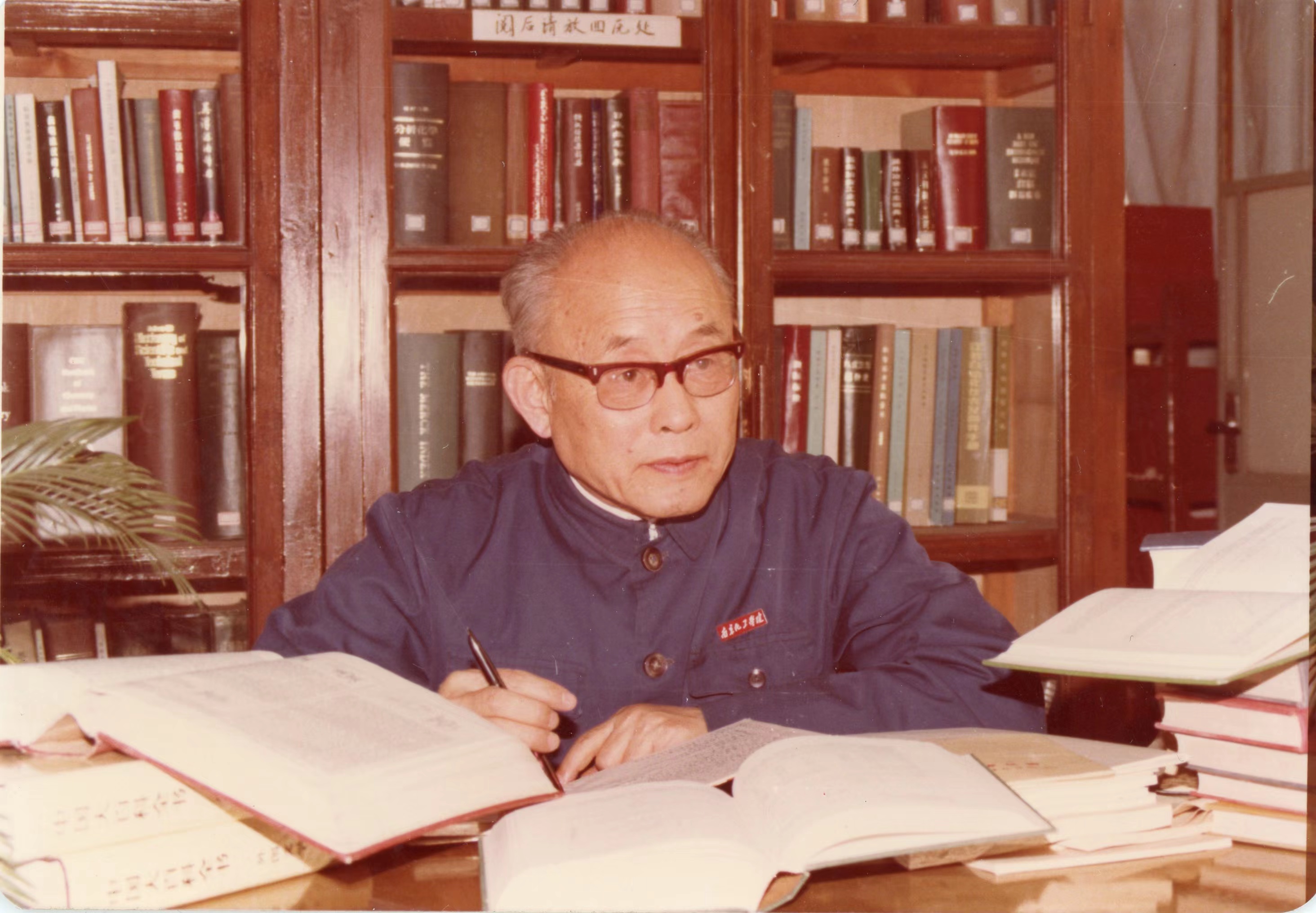 时钧先生编写《中国大百科全书·化工卷》。beat365中文唯一官网供图