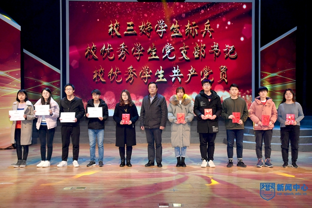 9表彰校三好生标兵、优秀学生党支部书记、优秀学生共产党员代表.JPG 9表彰校三好生标兵、优秀学生党支部书记、优秀学生共产党员代表.JPG