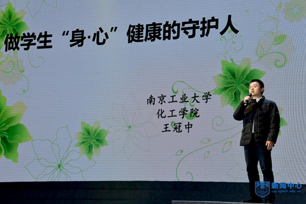 5辅导员年度人物王冠中作主题演讲.JPG 5辅导员年度人物王冠中作主题演讲.JPG